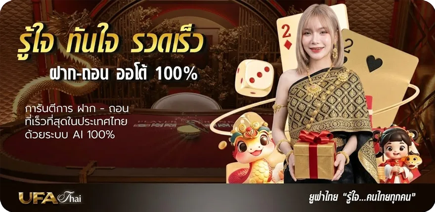 แบนเนอร์ สปิน coin master สมาชิกใหม่ — โปรโมชั่นสมาชิกใหม่