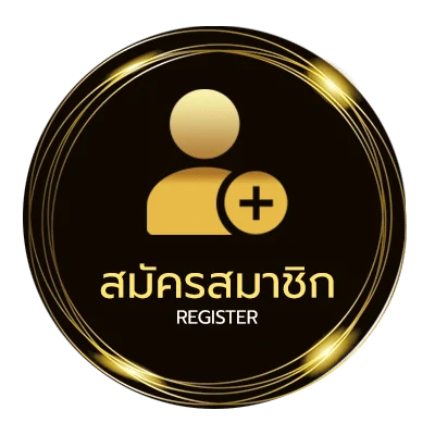 สมัครฟรี สปิน coin master ง่ายสุด ๆ