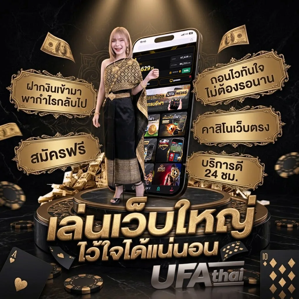 สปิน coin master Brand Banner — ตัวแทนอย่างเป็นทางการ