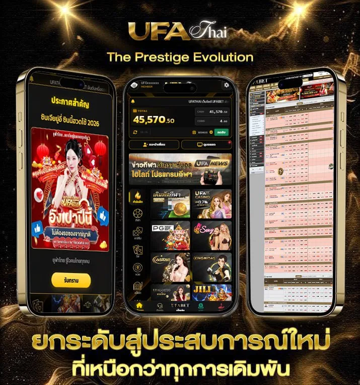 สปิน coin master  แบรนด์ยูฟ่าไทย